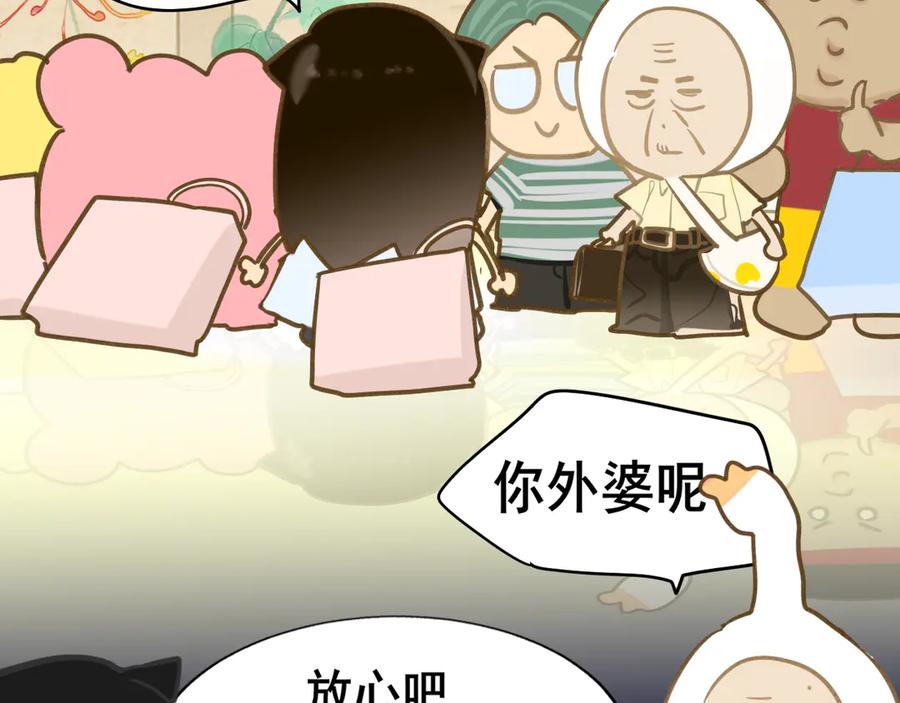 第124话夜聊-无法与女生成为朋友-大水JI（第18张）