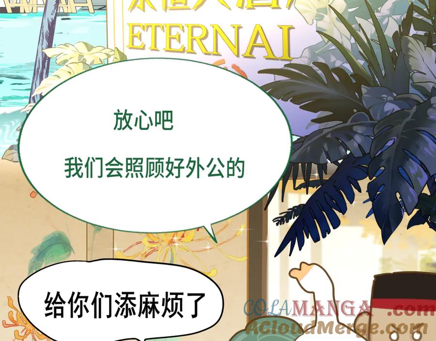 第124话夜聊-无法与女生成为朋友-大水JI（第17张）