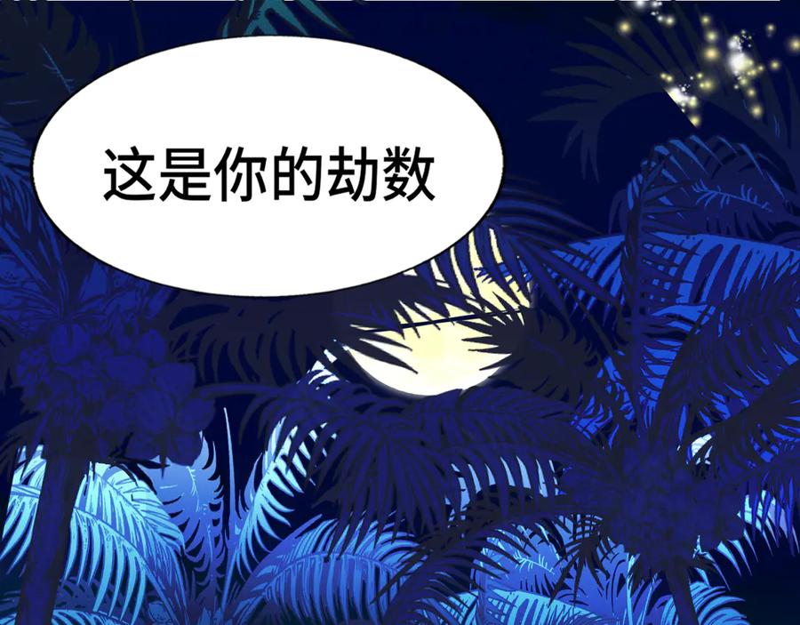 第124话夜聊-无法与女生成为朋友-大水JI（第15张）