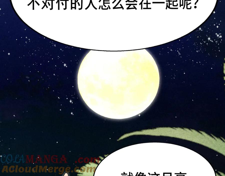 第124话夜聊-无法与女生成为朋友-大水JI（第41张）