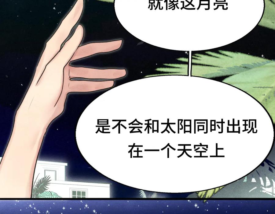 第124话夜聊-无法与女生成为朋友-大水JI（第42张）