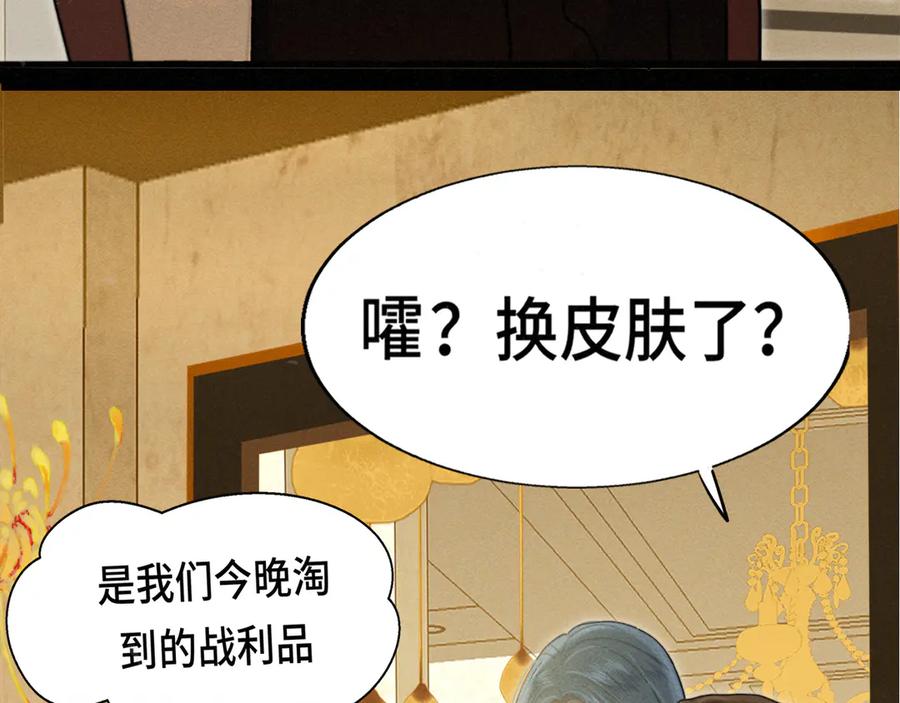 第124话夜聊-无法与女生成为朋友-大水JI（第24张）