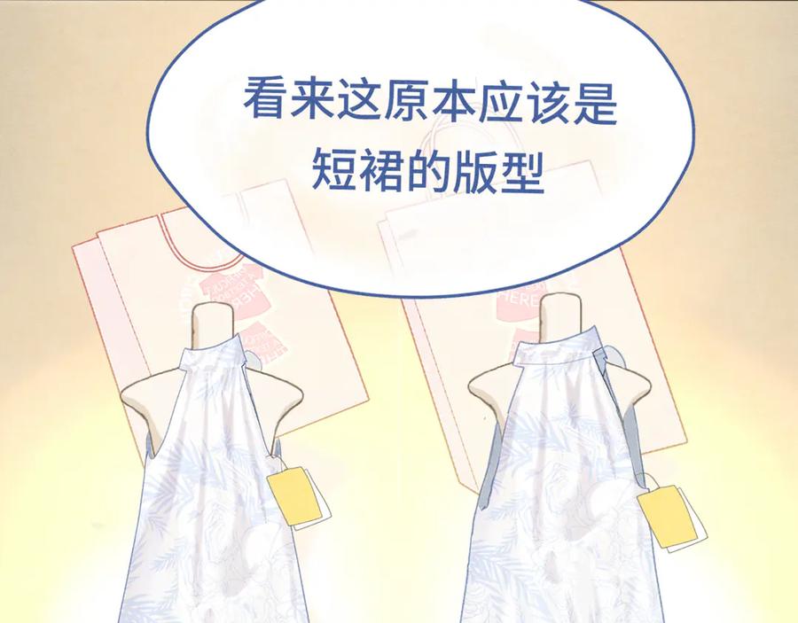 第124话夜聊-无法与女生成为朋友-大水JI（第32张）