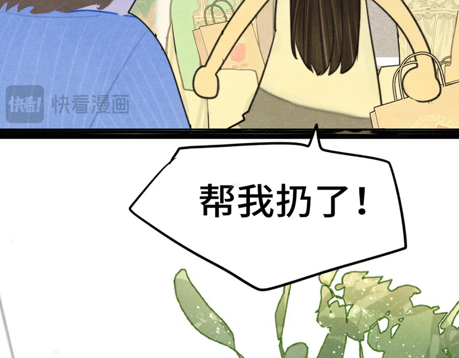 第124话夜聊-无法与女生成为朋友-大水JI（第38张）