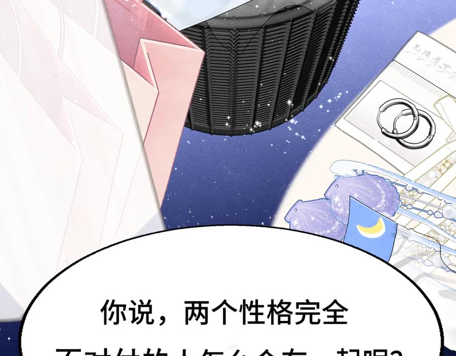 第124话夜聊-无法与女生成为朋友-大水JI（第40张）