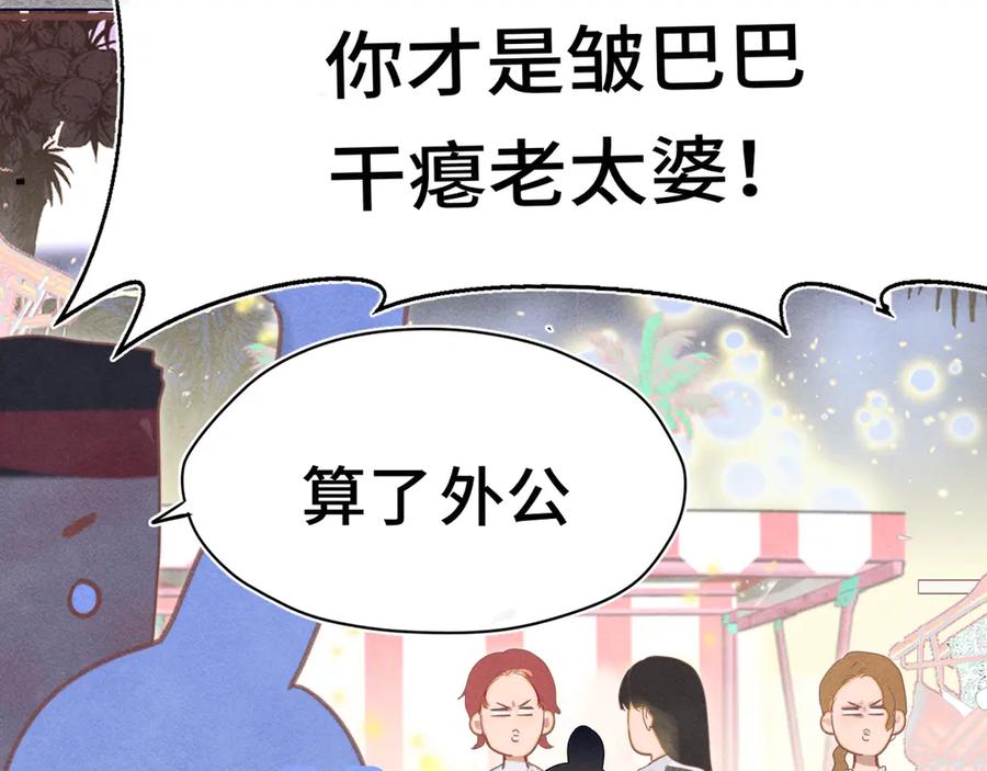 第124话夜聊-无法与女生成为朋友-大水JI（第7张）