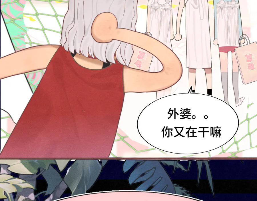第124话夜聊-无法与女生成为朋友-大水JI（第4张）