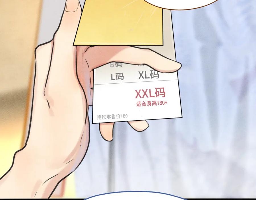 第124话夜聊-无法与女生成为朋友-大水JI（第31张）