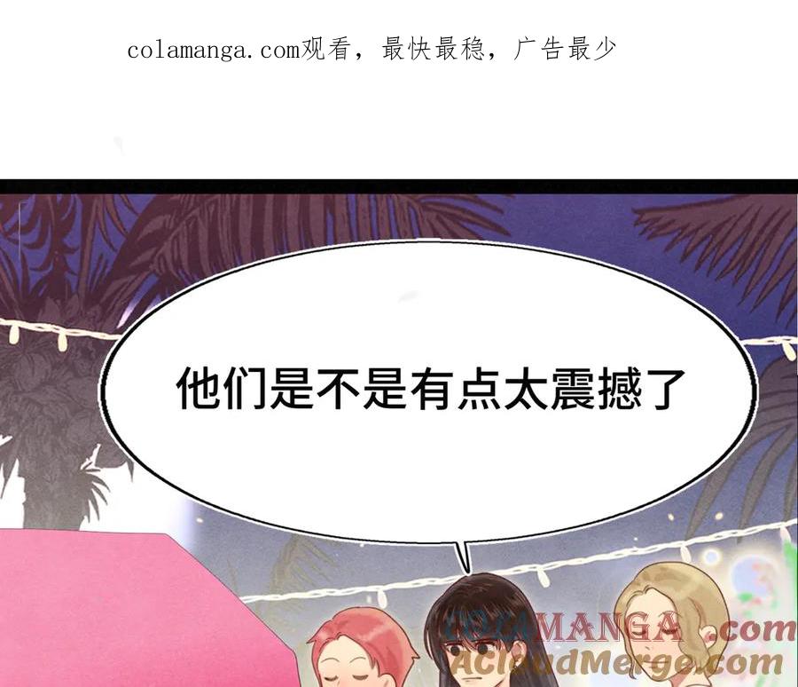 第124话夜聊-无法与女生成为朋友-大水JI（第1张）