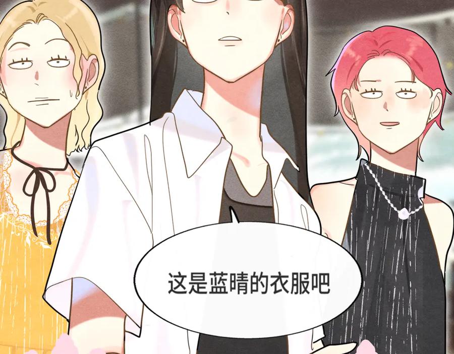 第125话生活不是恋综-无法与女生成为朋友-大水JI（第20张）