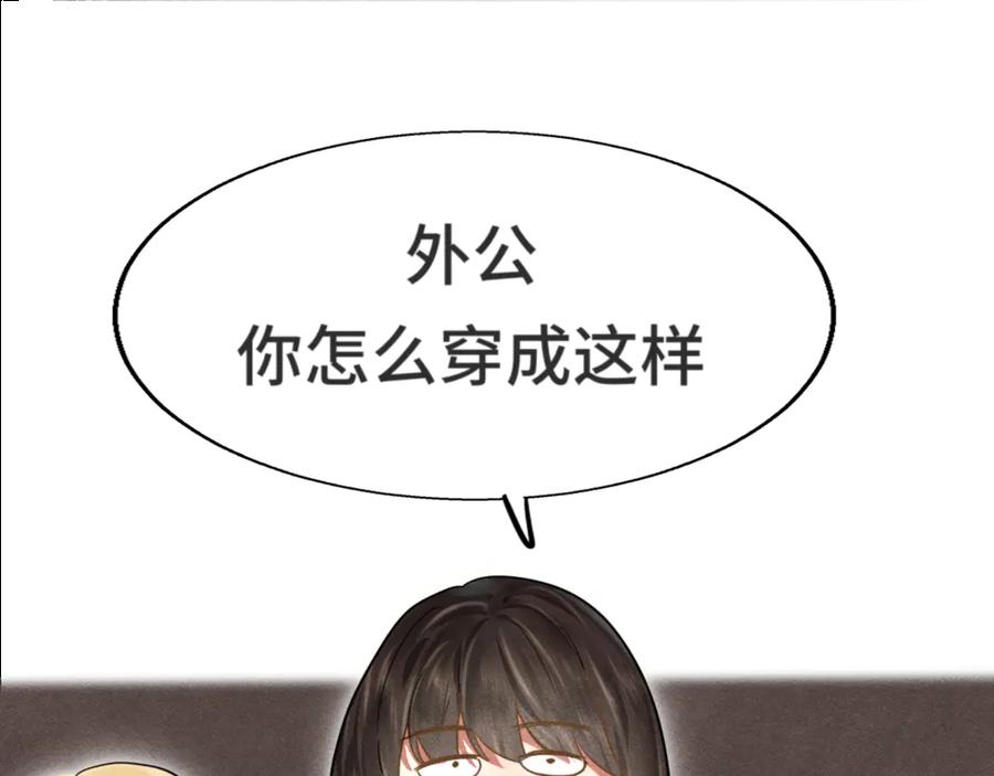 第125话生活不是恋综-无法与女生成为朋友-大水JI（第19张）