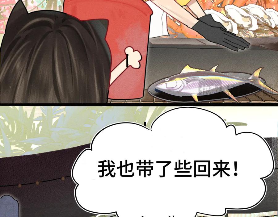 第125话生活不是恋综-无法与女生成为朋友-大水JI（第11张）
