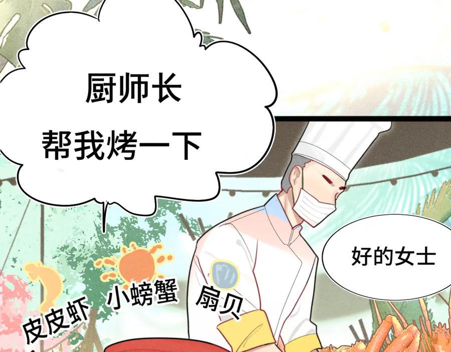 第125话生活不是恋综-无法与女生成为朋友-大水JI（第10张）