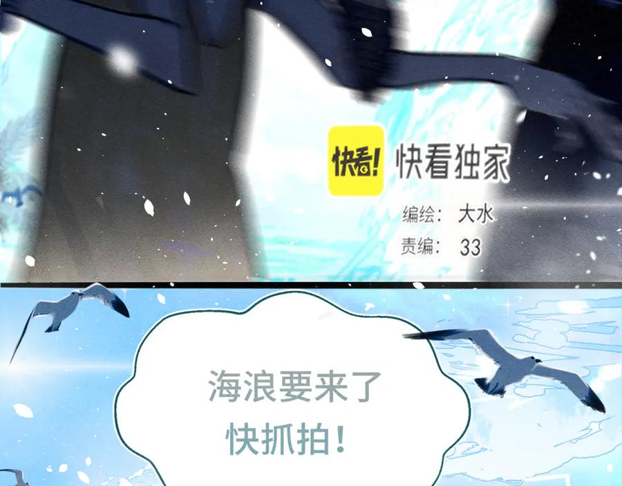 第125话生活不是恋综-无法与女生成为朋友-大水JI（第2张）