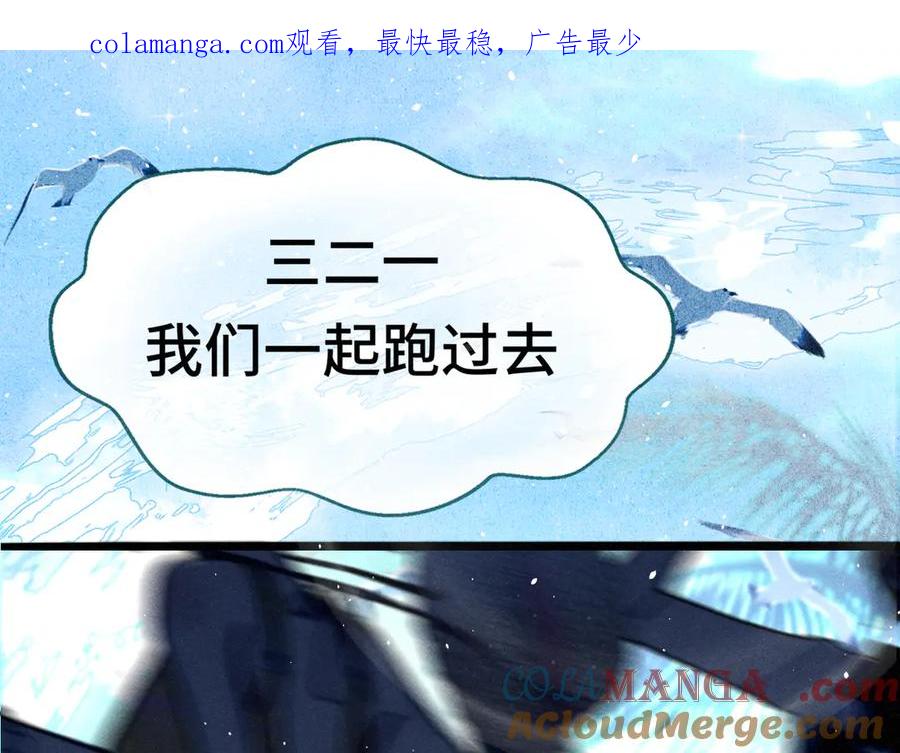第125话生活不是恋综-无法与女生成为朋友-大水JI（第1张）