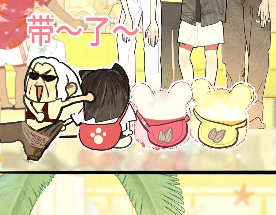 第126话男人之间的斗争-无法与女生成为朋友-大水JI（第7张）
