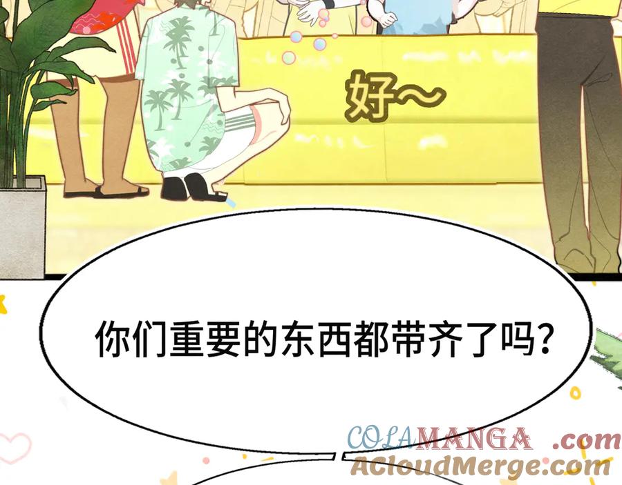 第126话男人之间的斗争-无法与女生成为朋友-大水JI（第5张）