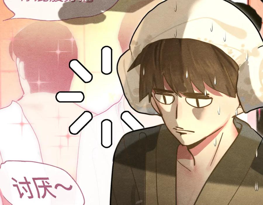 第126话男人之间的斗争-无法与女生成为朋友-大水JI（第36张）