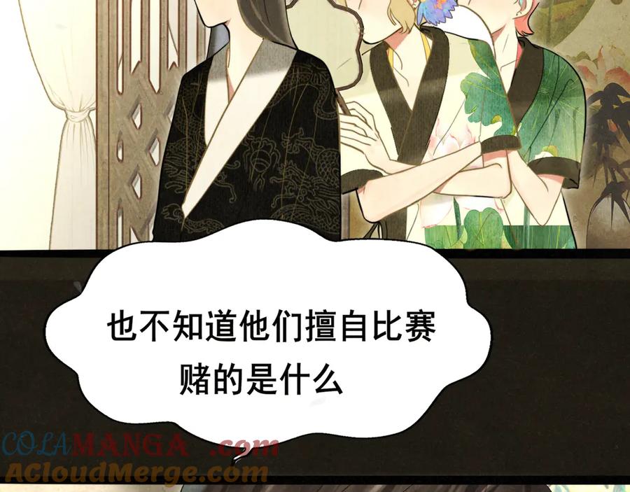 第127话谁在为情所困？-无法与女生成为朋友-大水JI（第5张）