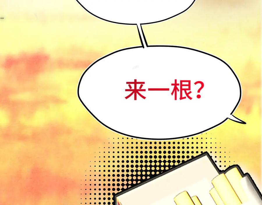 第128话微醺下的黄昏-无法与女生成为朋友-大水JI（第30张）