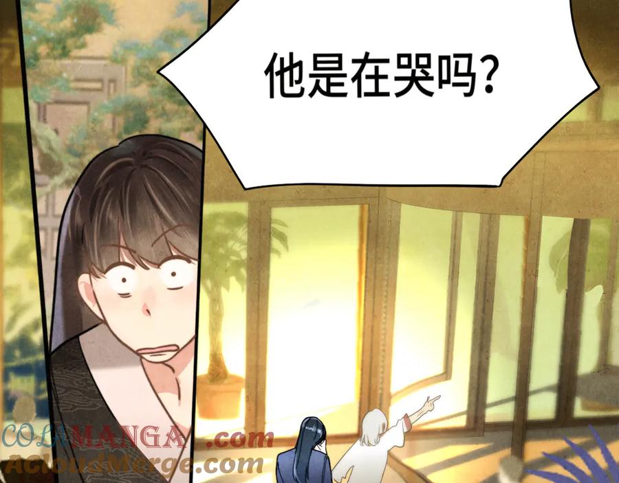 第128话微醺下的黄昏-无法与女生成为朋友-大水JI（第5张）