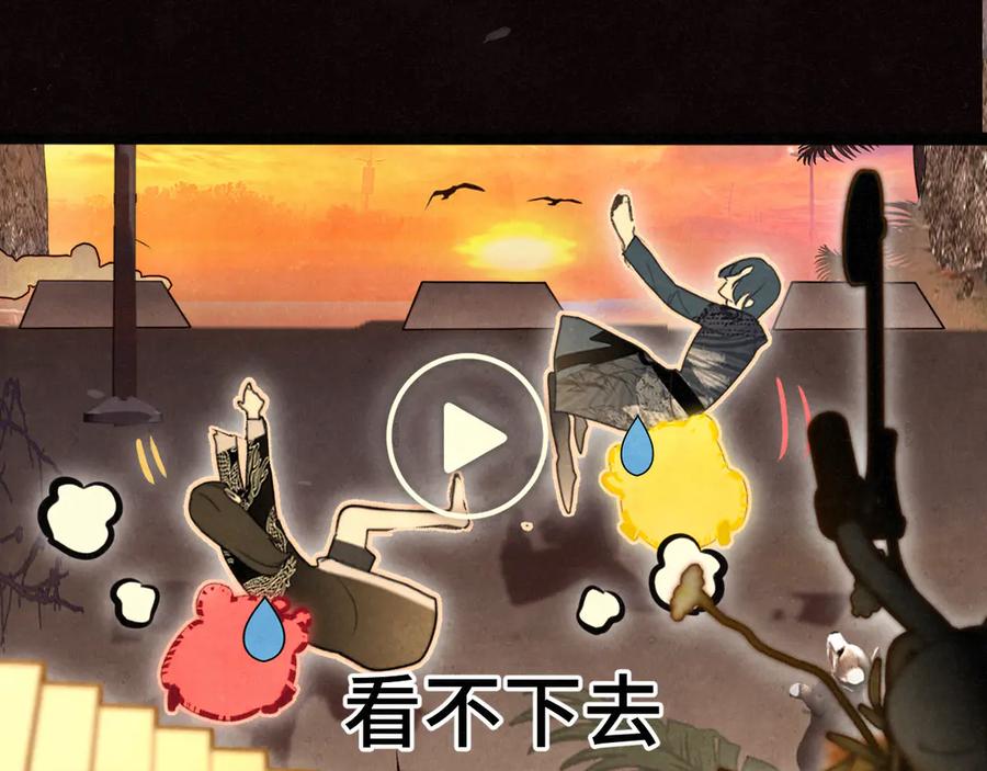第129话你是我最大的安全感-无法与女生成为朋友-大水JI（第4张）