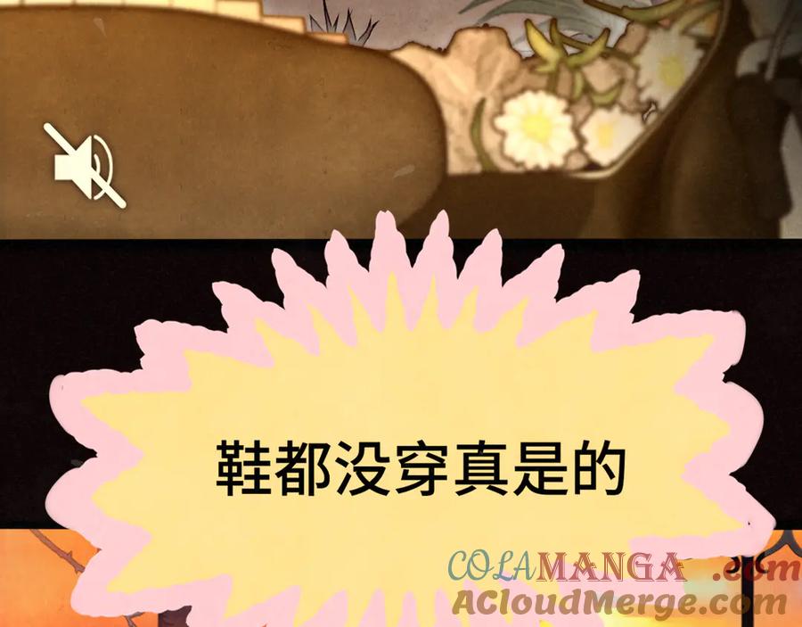 第129话你是我最大的安全感-无法与女生成为朋友-大水JI（第5张）