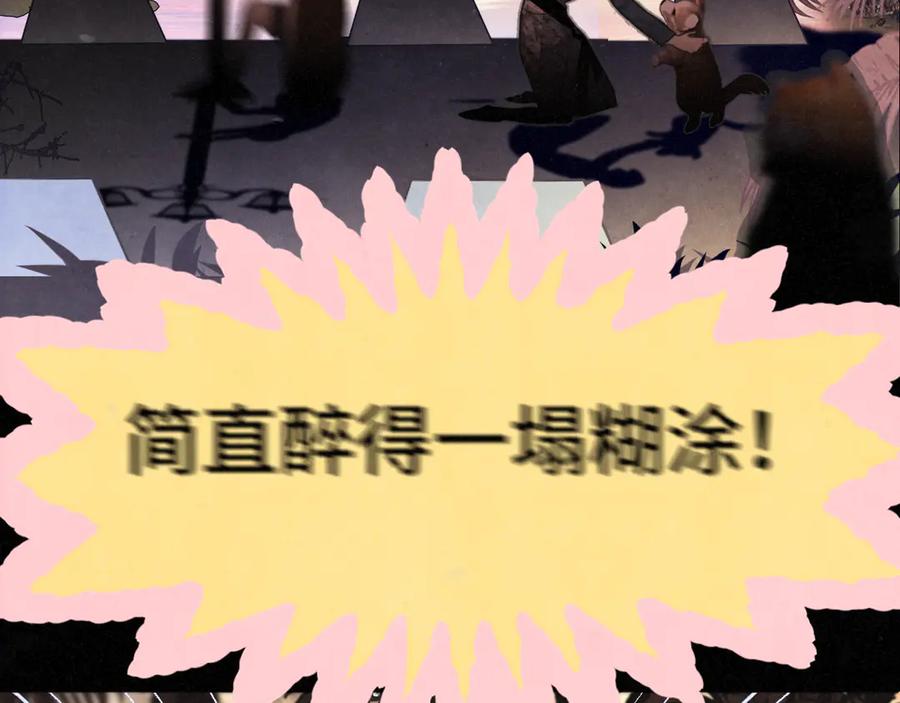 第129话你是我最大的安全感-无法与女生成为朋友-大水JI（第2张）