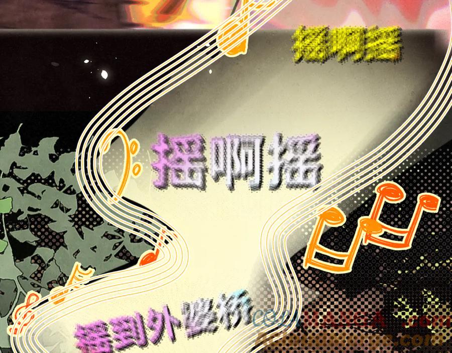 第130话心中的城堡-无法与女生成为朋友-大水JI（第16张）