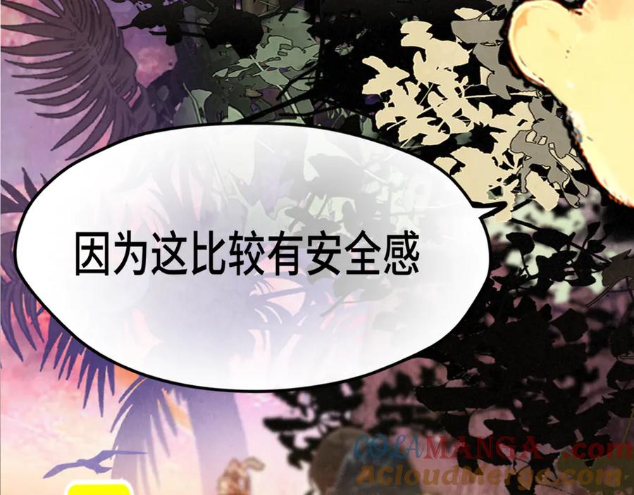 第130话心中的城堡-无法与女生成为朋友-大水JI（第7张）
