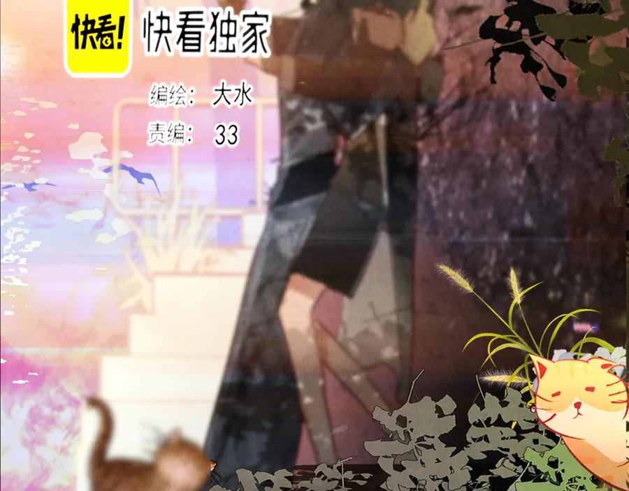 第130话心中的城堡-无法与女生成为朋友-大水JI（第8张）