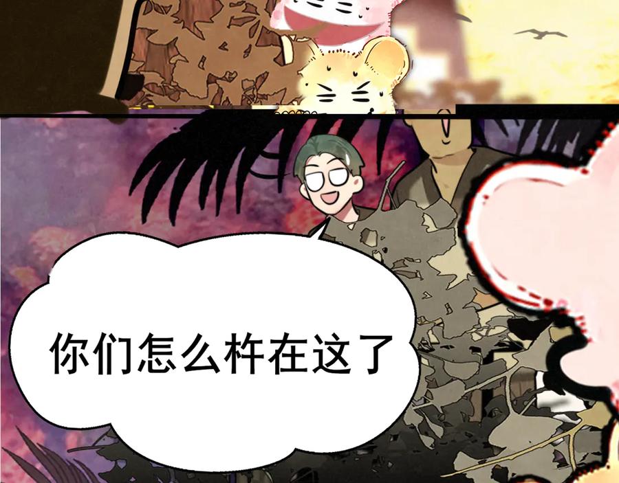 第130话心中的城堡-无法与女生成为朋友-大水JI（第6张）