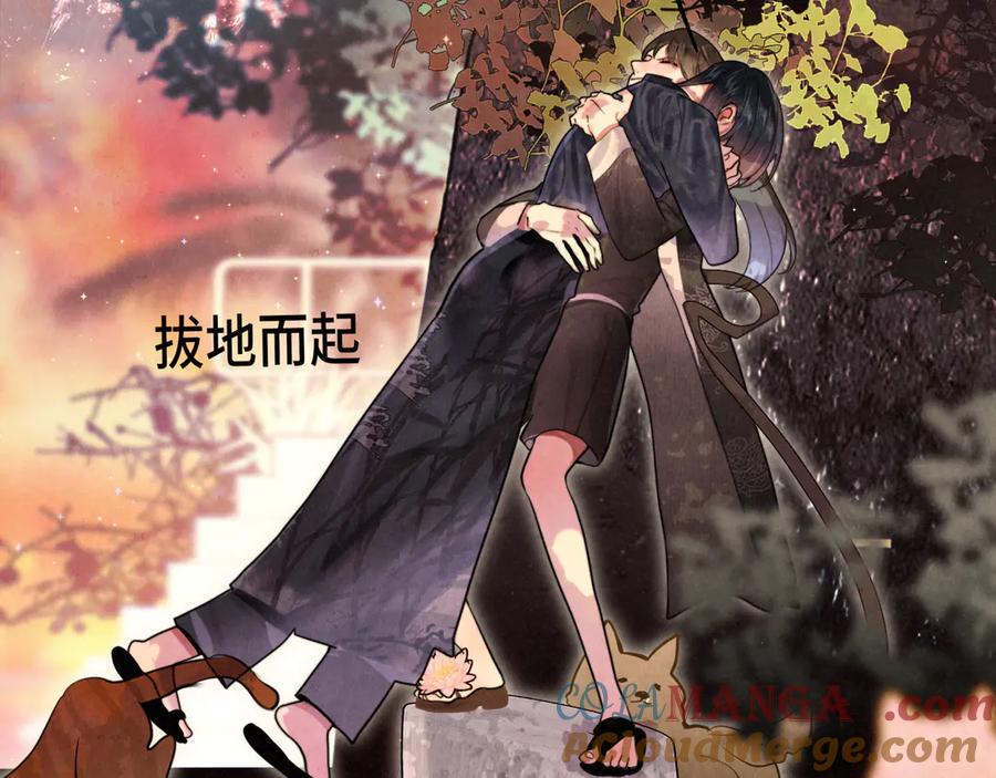 第130话心中的城堡-无法与女生成为朋友-大水JI（第13张）