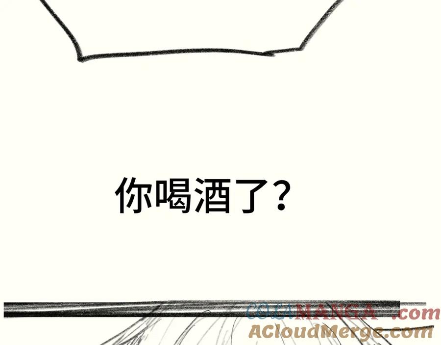 假条日记【含下集预告】-无法与女生成为朋友-大水JI（第23张）
