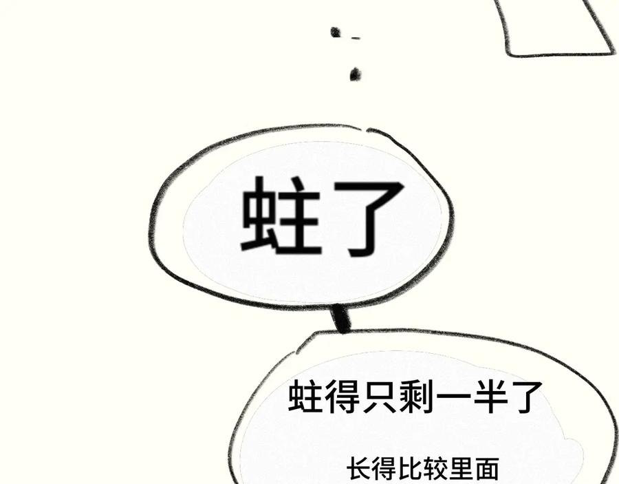 假条日记【含下集预告】-无法与女生成为朋友-大水JI（第6张）