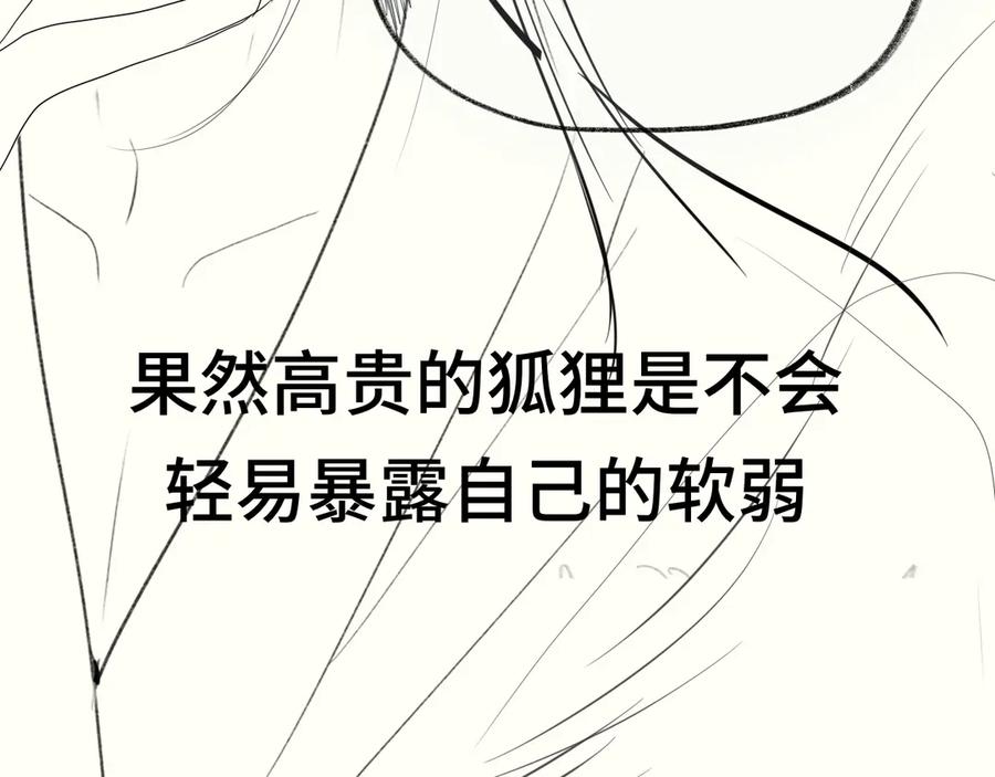 假条日记【含下集预告】-无法与女生成为朋友-大水JI（第20张）