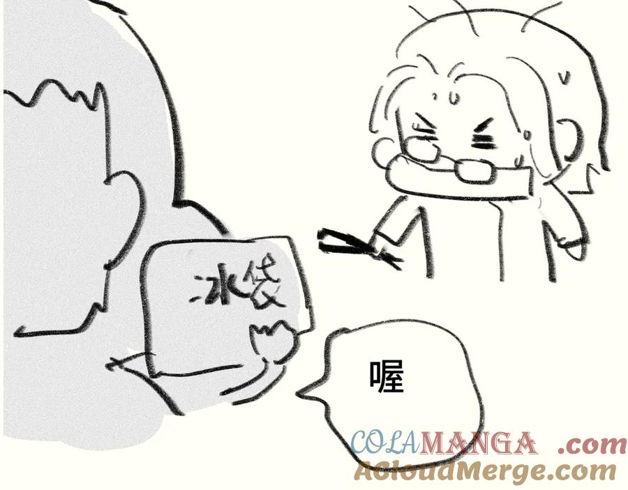 假条日记【含下集预告】-无法与女生成为朋友-大水JI（第13张）