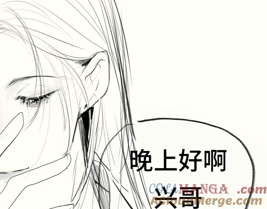 假条日记【含下集预告】-无法与女生成为朋友-大水JI（第19张）