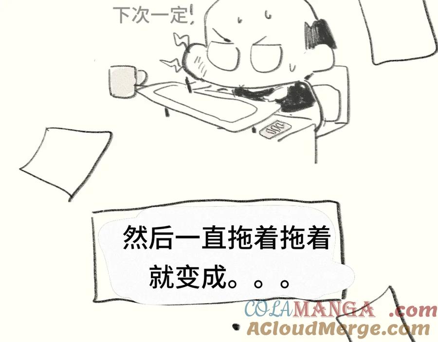 假条日记【含下集预告】-无法与女生成为朋友-大水JI（第5张）