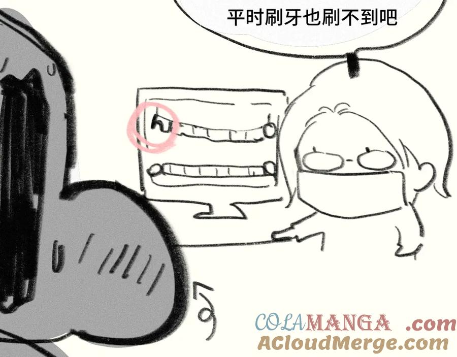 假条日记【含下集预告】-无法与女生成为朋友-大水JI（第7张）