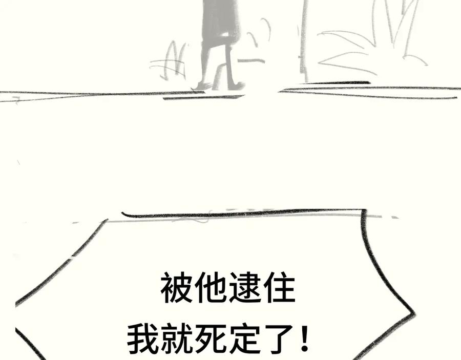 假条日记【含下集预告】-无法与女生成为朋友-大水JI（第22张）