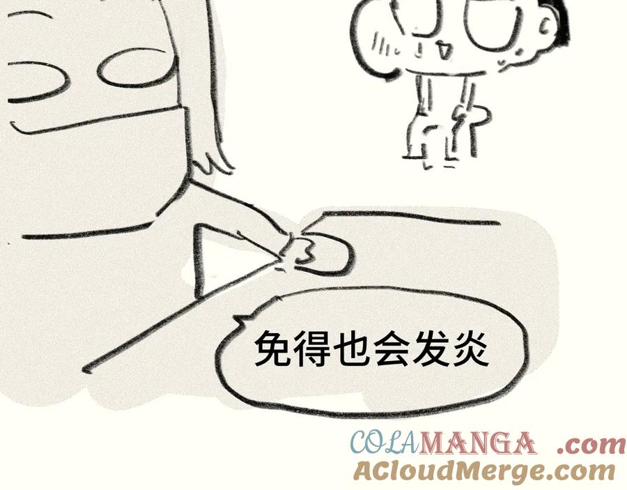 假条日记【含下集预告】-无法与女生成为朋友-大水JI（第9张）