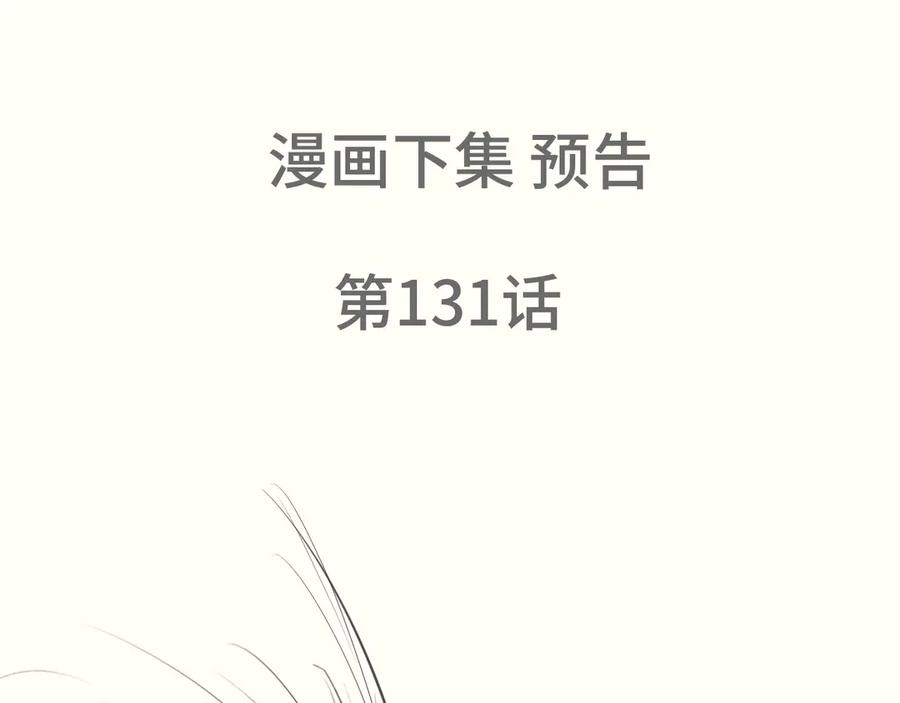 假条日记【含下集预告】-无法与女生成为朋友-大水JI（第18张）