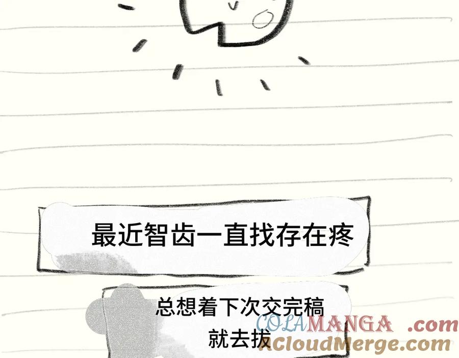 假条日记【含下集预告】-无法与女生成为朋友-大水JI（第3张）
