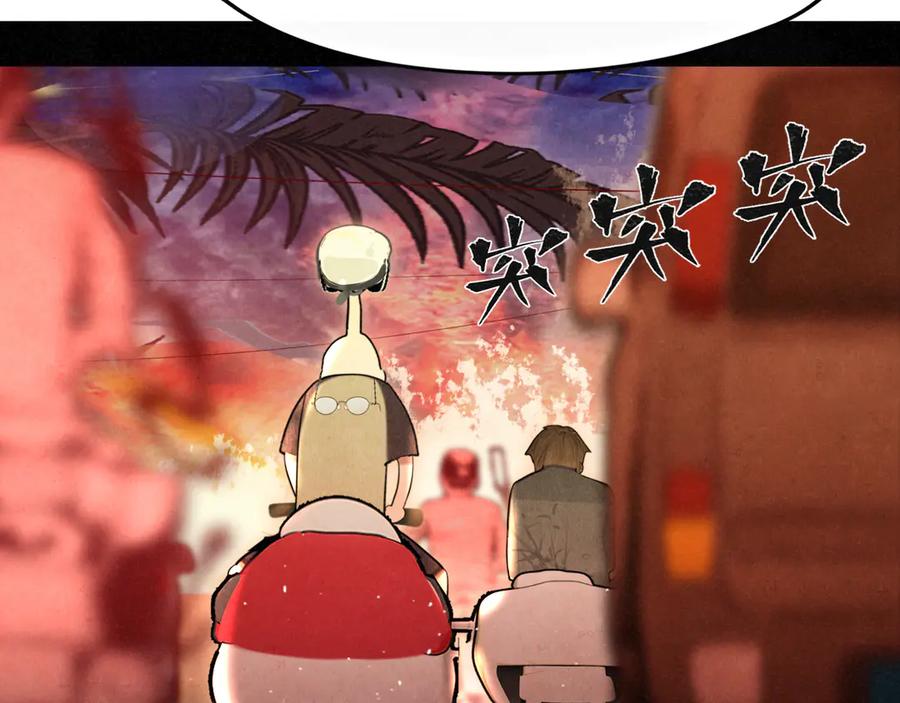 第131话一波未平一波又起-无法与女生成为朋友-大水JI（第2张）
