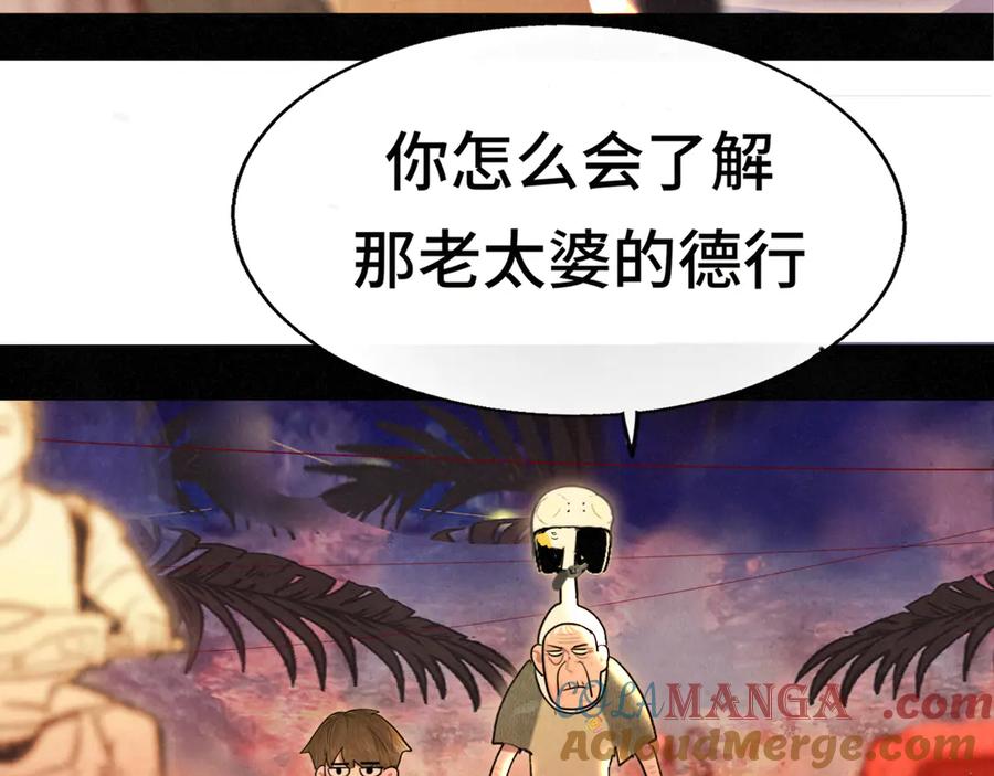 第131话一波未平一波又起-无法与女生成为朋友-大水JI（第13张）