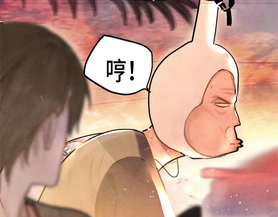 第131话一波未平一波又起-无法与女生成为朋友-大水JI（第12张）