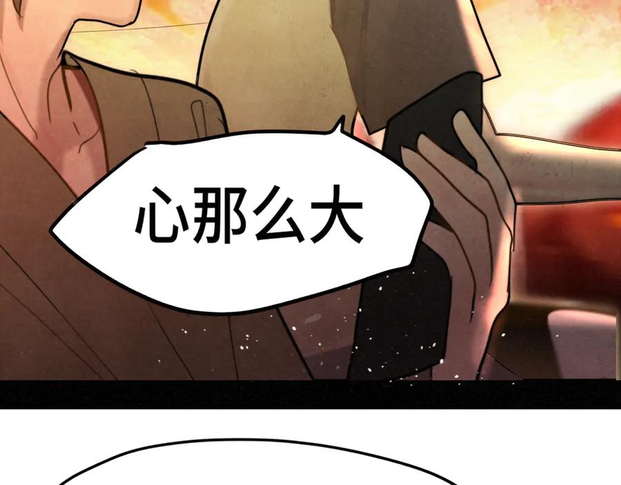 第131话一波未平一波又起-无法与女生成为朋友-大水JI（第7张）