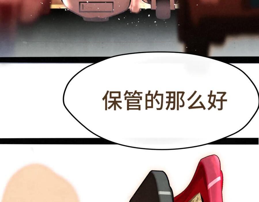 第131话一波未平一波又起-无法与女生成为朋友-大水JI（第3张）