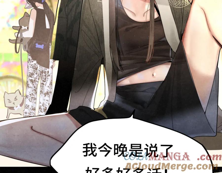第132话【勿忘我】（上）-无法与女生成为朋友-大水JI（第4张）